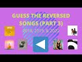 GUESS THE REVERSED SONGS (part 3) - 2018, 2019, & 2020 songs