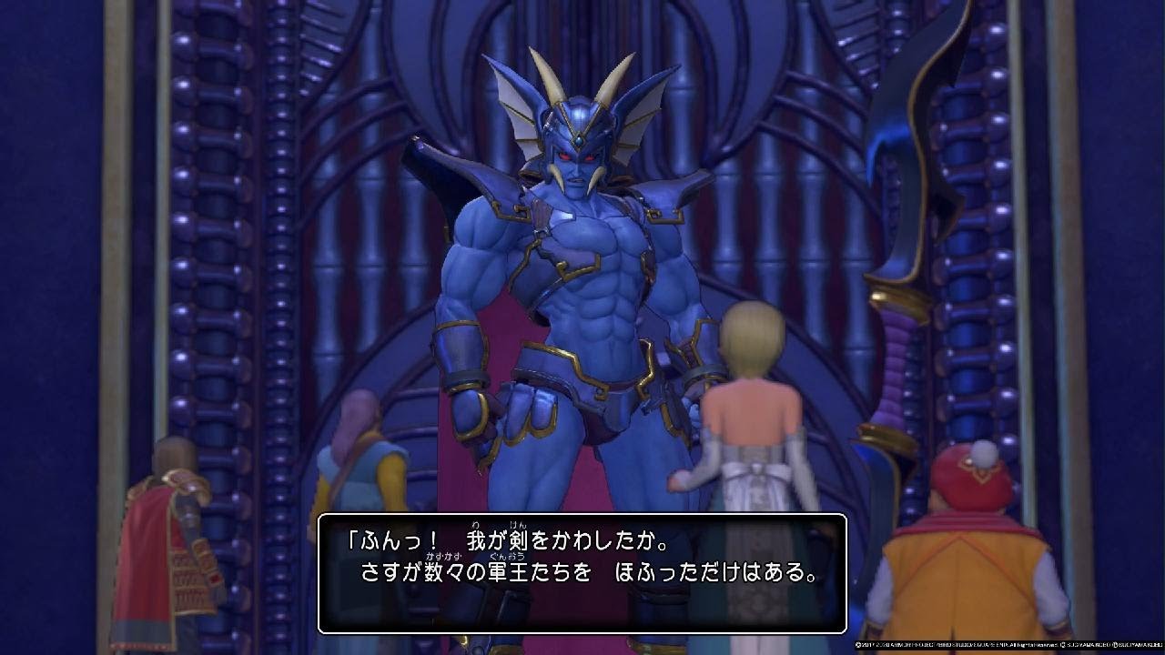 邪竜軍王ガリンガ戦 ドラクエ11S - YouTube