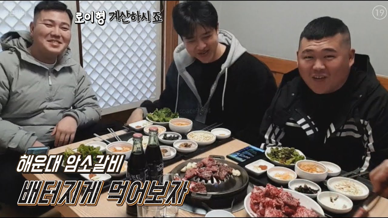 [김여포]짠돌이 