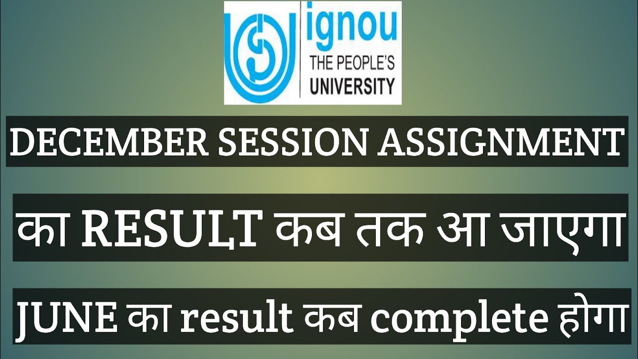 ignou assignment result 2021 december