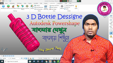 How to Create 3D Bottle in Autodesk Powershape || 3D Designing || Ura Dhura Tech