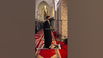 تلاوة تهزّ القلوب للشيخ إبراهيم فايض في الليلة الرابعة من التراويح بمسجد سيدي طلحة بتطوان