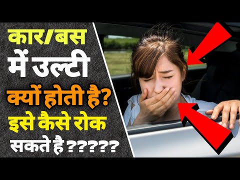 वीडियो: कारें उलटी आवाज क्यों करती हैं?