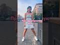 А ТЫ ТАК СМОЖЕШЬ? #music #remix #ダンス #hiphop
