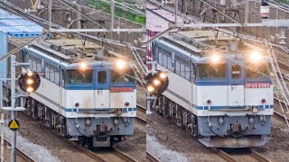 EF65-2000番台更新色の連続高速通過 1090レ・1092レ
