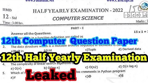 12th Computer Half Yearly Exam Question Paper Leaked.#2022 #halfyearlyexam #leaked #computer #12th