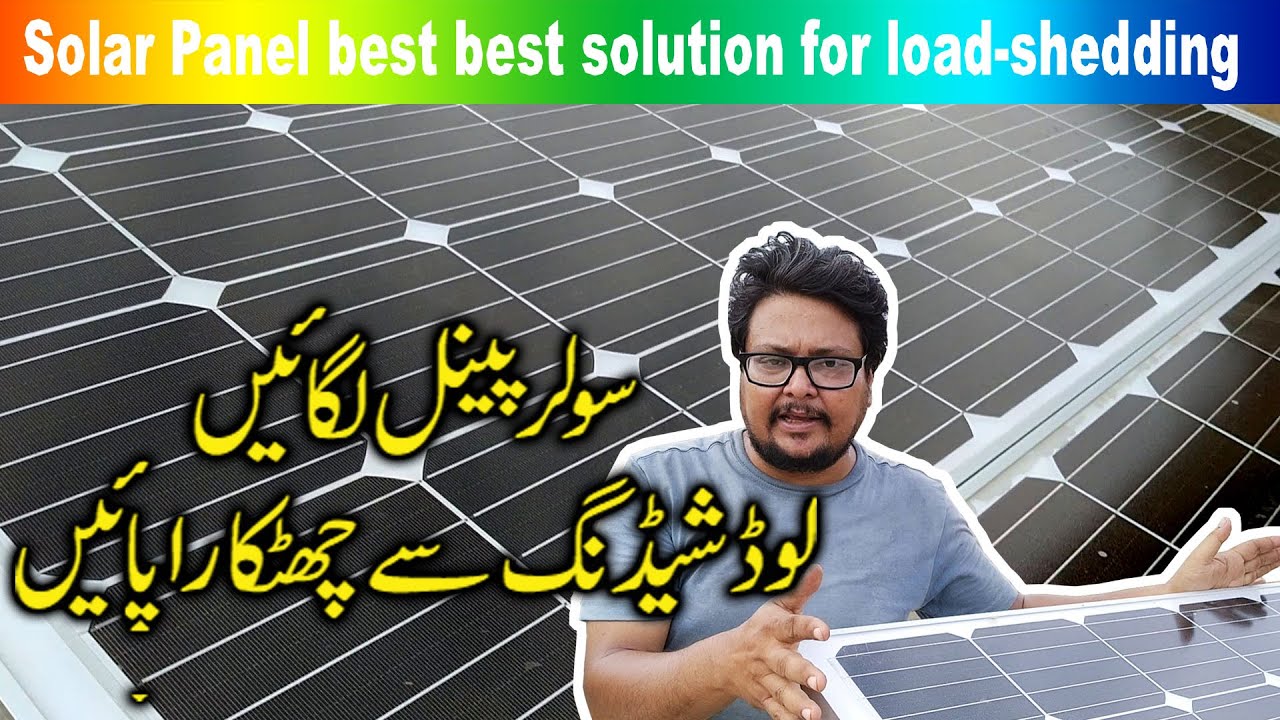 300 Watts Solar system complete installation | Solar system cost ...