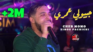 Cheb MoMo 2022 - jibouli omri جيبولي عمري ©️ Avec Zinou Pachichi live (Cover Babylone)