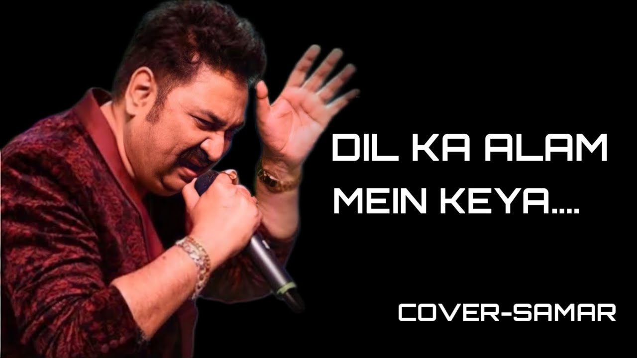 DIL KA ALAM MEIN KEYA BATAOON TUJHE I ASHIQI(90ts) I KUMAR SANU I COVER ...