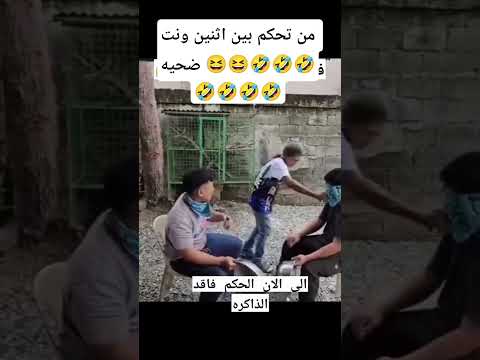 احكم لاكن اوبه راسك