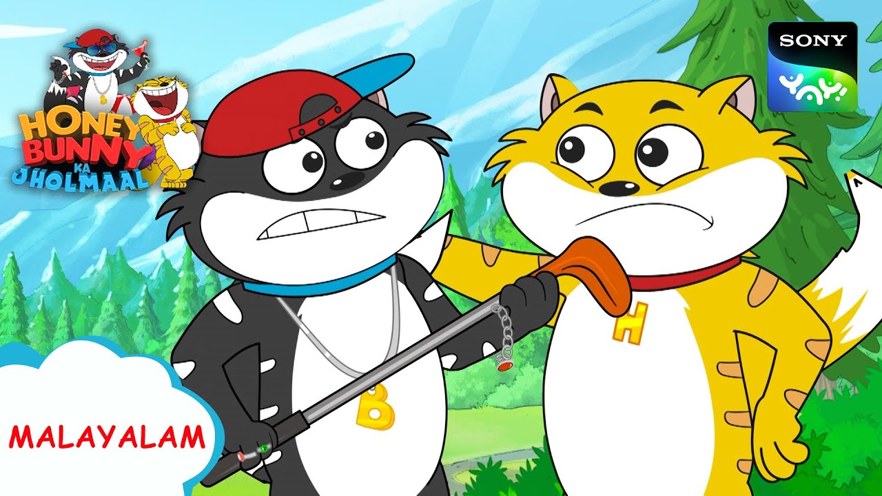 ഡബിൾ ഇംപാക്ടിൽ ഹണി ബണ്ണി | Honey Bunny Ka Jholmaal | Full Episode In Malayalam | Videos For Kids| HB