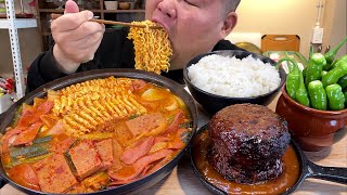 부대찌개,함박스테이크,땡초,쌀밥 한식먹방 MUKBANG