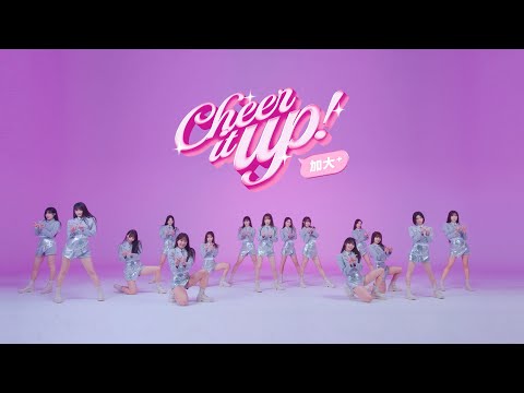 【Wing Stars】 2025首張單曲 《𝘾𝙝𝙚𝙚𝙧 𝙞𝙩 𝙪𝙥 加大》 Official Music Video
