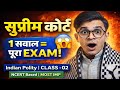 सर्वोच्च न्यायालय// indian polity// part - 02// gk by ravindra sir