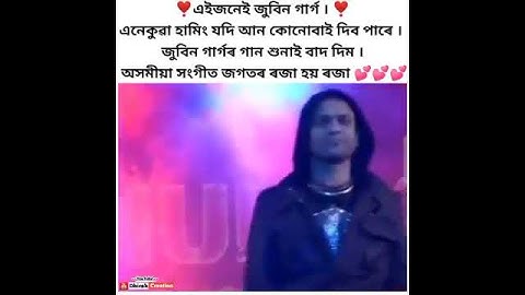 Thumbnail of zubeen garg Humming 🔥😍