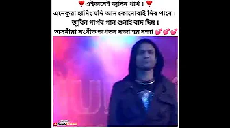 zubeen garg Humming 🔥😍 zubeen garg Humming 🔥😍