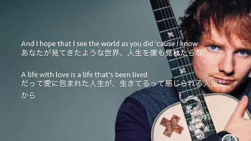 [日本語訳] Ed Sheeran   Supermarket Flowers