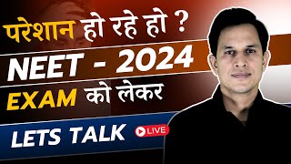 NEET 2024 Exam Live Problem Discussion | Feeling Anxiety For NEET 2024 ?? Live Talk #neet2024 #neet