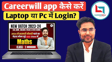 Careerwill app laptop par kaise chalayen | How to download careerwill app in laptop