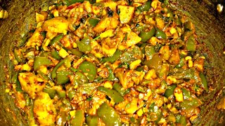 Shimla Mirch /Capsicum / Bell Pepper  Sabji Recipe | Unique Style Recipe | Lockdown cooking | Day 10