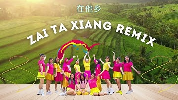 Zai Ta Xiang Remix 在他乡 In A Foreign Country Line Dance