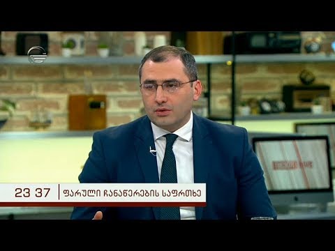 ვლადიმერ ბორცვაძე: კანონის არ ცოდნა ადამიანს არ ათავისუფლებს პასუხისმგებლობისგან