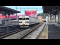 鉄道PV 頑張れ 415系 鉄道PV 頑張れ 415系
