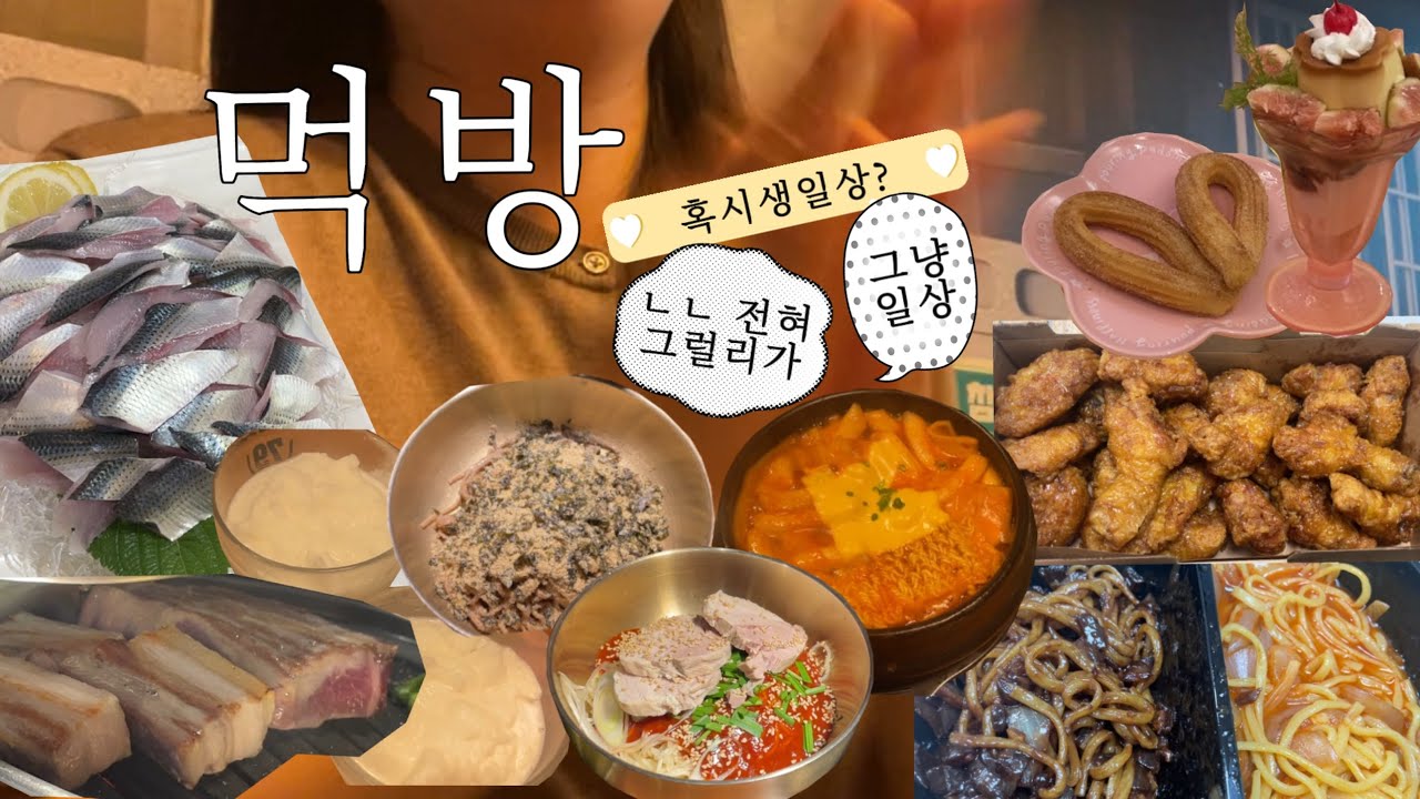 다이어트 포기했삶