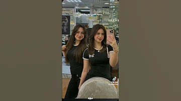 إشتراك رمش خطاف و السحر أصناف 