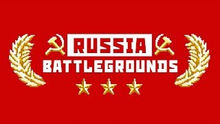 РУССКИЙ БАТЛГРАУНД ► RUSSIA BATTLEGROUNDS ПЕРВЫЙ ВЗГЛЯД