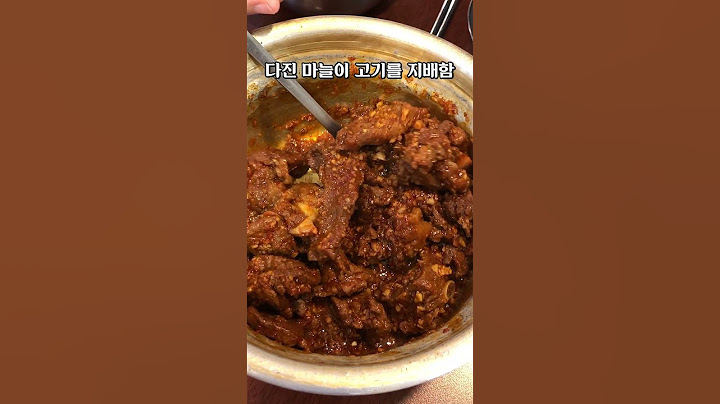 풍자 또간집에 나온 대구 찜갈비집 솔.직.후.기