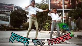 NACH RE MORA | TAPORI STYLE | THE QUEEN BEES | SIBLINGS | 2022