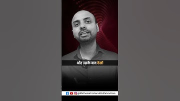 Best Motivational lines.. #rkshrivastavasir  #motivation #mathsguru #respect #rksrivastavasir