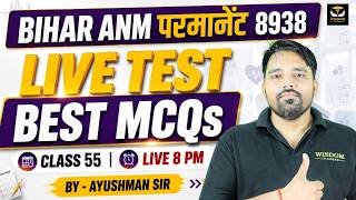 Bihar ANM 8938 Vacancy | Live Test Series | Exam Important Questions | Class 55 by Ayushman Sir