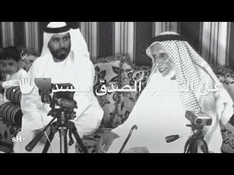 عن الكثير الصدق بيسد