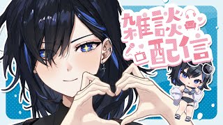 絢世ユウの配信のサムネイル画像