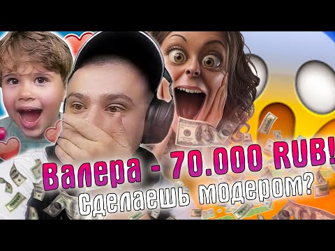 КАК МАРАСА ШАКУРА ЗАКИДАЛИ БОЛЬШИМИ ДОНАТАМИ... (нарезка) | MARAS SHAKUR | GTA SAMP