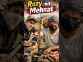 Rozy mn Mehnat 🥹 #ramdan #viralvideo #youtubevideo
