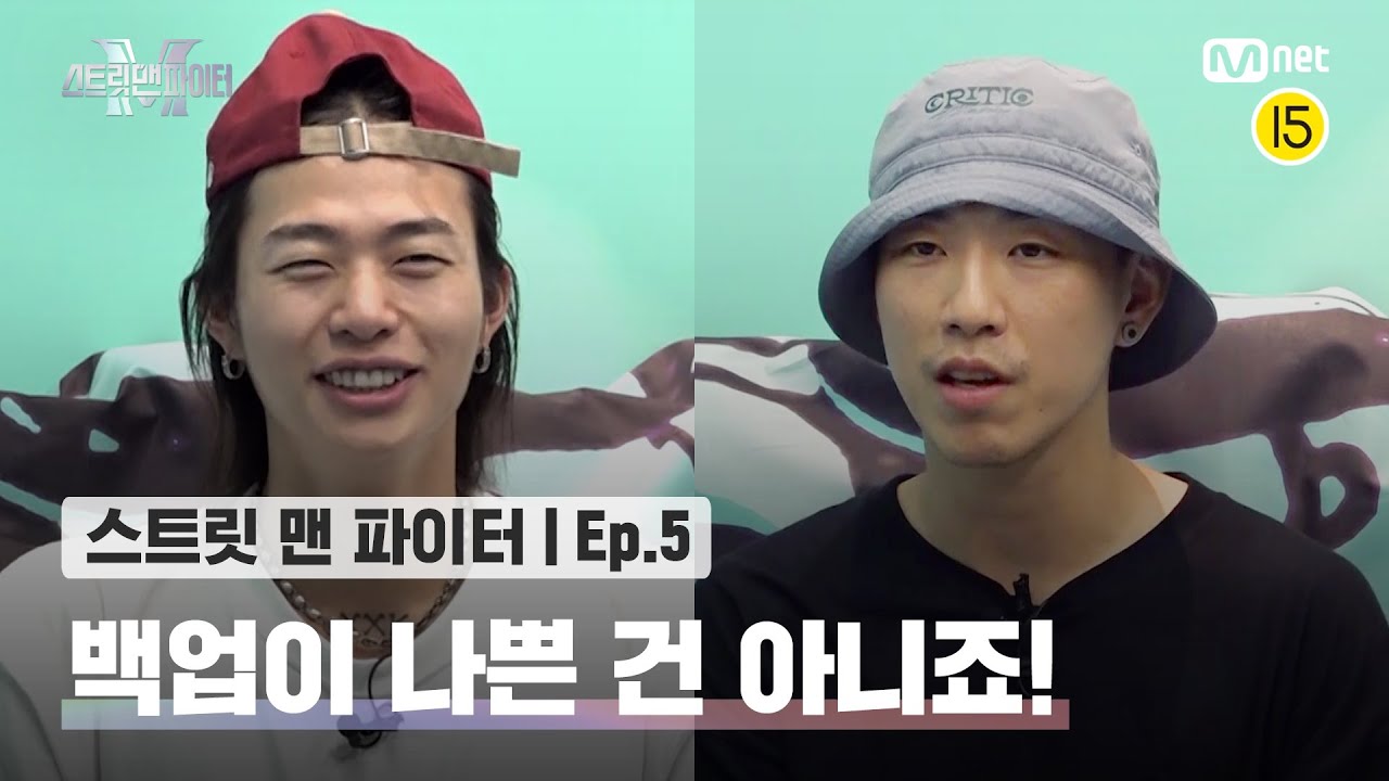 [EN/JP] [스맨파/5회] 백업이 나쁜건 아니죠! 오늘도 평화로운 어때와 뱅크투브라더스🤣#스맨파 | Mnet 220920 방송