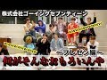 [セブチ] ツボから抜け出せないプレゼン [SEVENTEEN/세븐틴]