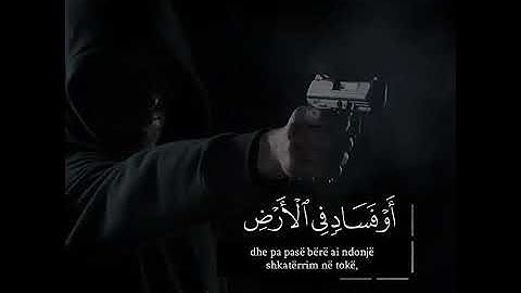 اجمل حالات وتس اب قران📖القارئ طارق محمد(شبيه اسلام صبحي)مقاطع انستقرام حالات دينية Allah Ayat Quran