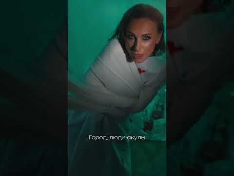 Соскучились по «Паранойе»? Это очень кстати! 21.06 выходит клип 🎵