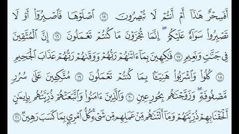TAFSIIRKA:◇:سورة الطور من١٥-٢١:◇:SH:-MAXAMAD CABDI UMAL حفظه الله