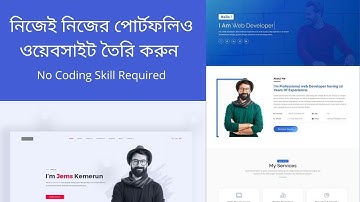 নিজেই নিজের পোর্টফলিও ওয়েবসাইট তৈরি করুন । Complete Personal Portfolio Website In Wordpress.