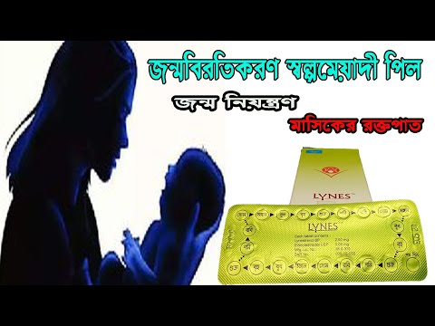 ভিডিও: নাইলস এবং সিসি কি একসাথে হয়?