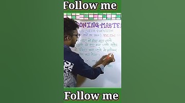 कोडिंग डिकोडिंग रिशनिंग ट्रिक्स,Coding decoding reasoning tricks for ssc ntpc rrb #shorts#masterji#1