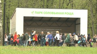 Парк Соловьиная Роща Смоленск Фото