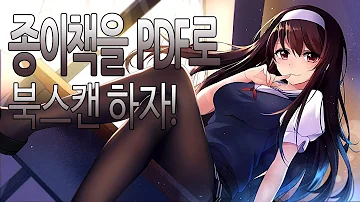 라노벨 스캔 사이트 라노벨 스캔 사이트