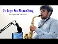 En iniya pon nilave  saxophone vignesh  one minute series