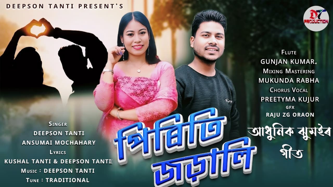 Piriti jodali || Deepson Tanti || Ansumai mochahary